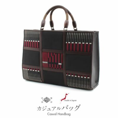 浴衣 浴衣バッグ アタバッグ かご バッグ ＊クリーム／更紗＊ ＜岡重生地＞