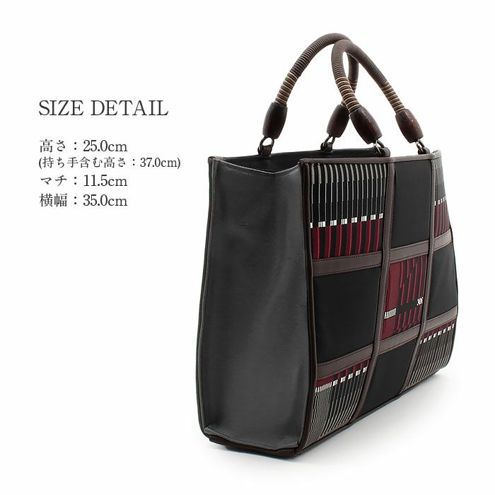 お洒落バッグ普段用華三彩博多織博多絹黒赤茶献上柄縞幾何学日本製トートおしゃれ伝統工芸品カジュアル用小紋紬色無地御召博多織バッグ和装バックきものばっぐ鞄大きめ切り替え大人上品レディースfs