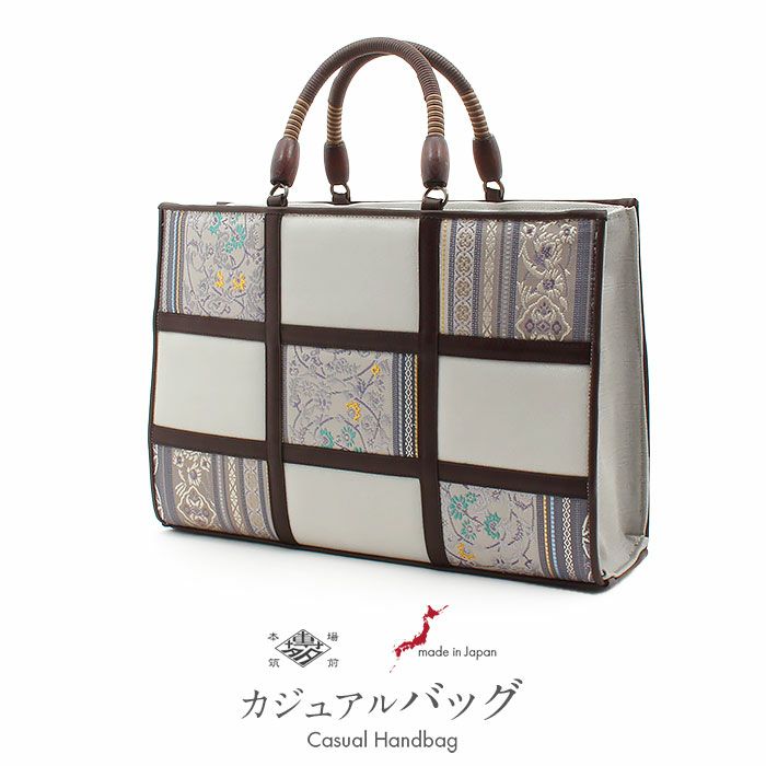 お洒落バッグ普段用華三彩博多織博多絹薄灰灰茶献上柄蔓唐草日本製トートおしゃれ伝統工芸品カジュアル用小紋紬色無地御召博多織バッグ和装バックきものばっぐ鞄大きめ切り替え大人上品レディースfs