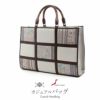 お洒落バッグ普段用華三彩博多織博多絹薄灰灰茶献上柄蔓唐草日本製トートおしゃれ伝統工芸品カジュアル用小紋紬色無地御召博多織バッグ和装バックきものばっぐ鞄大きめ切り替え大人上品レディースfs