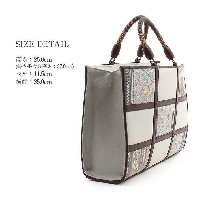 お洒落バッグ普段用華三彩博多織博多絹薄灰灰茶献上柄蔓唐草日本製トートおしゃれ伝統工芸品カジュアル用小紋紬色無地御召博多織バッグ和装バックきものばっぐ鞄大きめ切り替え大人上品レディースfs