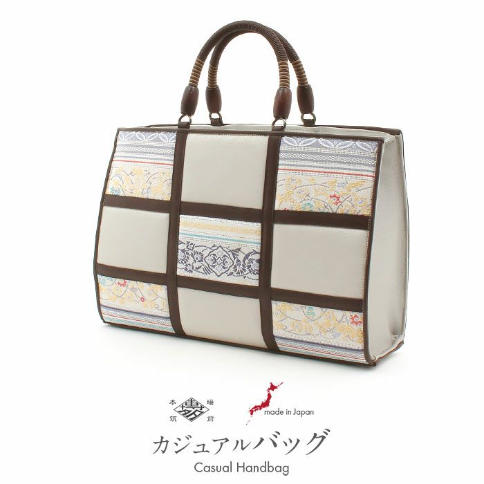 お洒落バッグ普段用華三彩博多織博多絹グレー薄灰茶献上柄蔓唐草日本製トートおしゃれ伝統工芸品カジュアル用小紋紬色無地御召博多織バッグ和装バックきものばっぐ鞄大きめ切り替え大人上品レディースfs