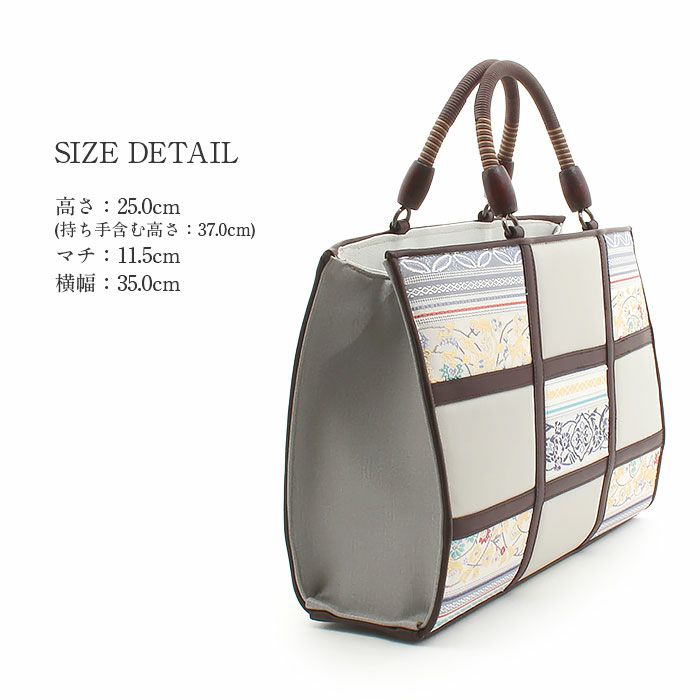 お洒落バッグ普段用華三彩博多織博多絹グレー薄灰茶献上柄蔓唐草日本製トートおしゃれ伝統工芸品カジュアル用小紋紬色無地御召博多織バッグ和装バックきものばっぐ鞄大きめ切り替え大人上品レディースfs