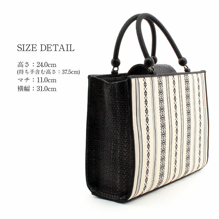お洒落バッグ普段用華三彩博多織博多絹白黒献上柄日本製春夏秋トートフラップベロ付きマグネット付き仕切りおしゃれ伝統工芸品カジュアル用小紋紬色無地御召博多織バッグ和装バックきものばっぐ鞄大人上品レディースfs