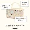 高級利休バッグ