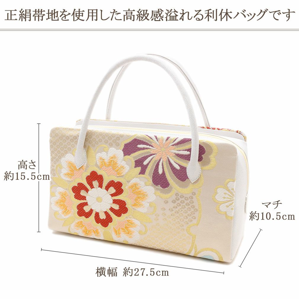 正絹帯地利休バッグ