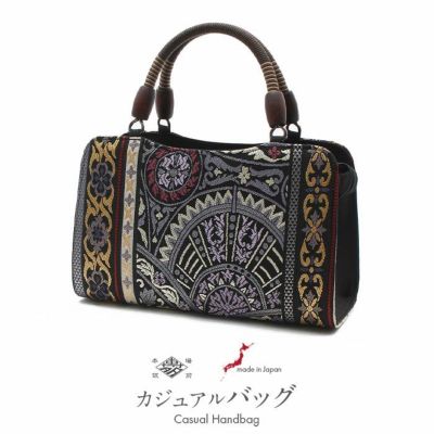 お洒落バッグ 普段用 博多織 ＜華三彩＞ 正絹 ＜黒×紫系／更紗風