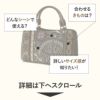 華三彩博多織バッグ