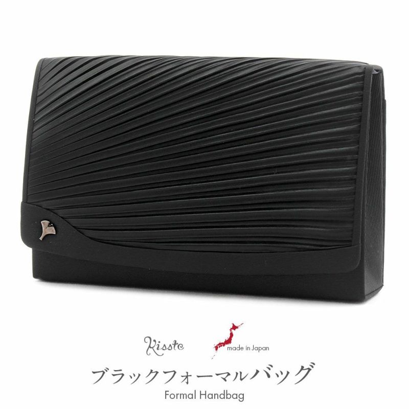 お洒落バッグ
