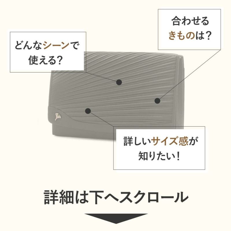 お洒落バッグ