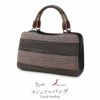 華三彩紬を使用したカジュアルバッグ使いやすい内ポケットやファスナー付き仕切りあり大人上品な逸品