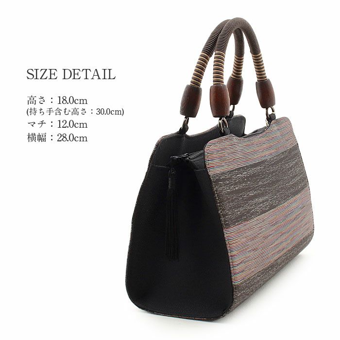 華三彩紬を使用したカジュアルバッグ使いやすい内ポケットやファスナー付き仕切りあり大人上品な逸品