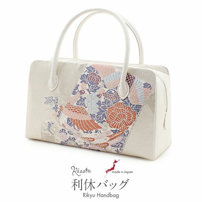 利休バッグ留袖用訪問着用白銀シルバー鳳凰牡丹正絹帯地日本製黒留袖色留袖訪問着礼装用フォーマル色無地付け下げ結婚式お宮参り七五三和装バッグフォーマル着物和装御茶席華道茶道キレイめカジュアル