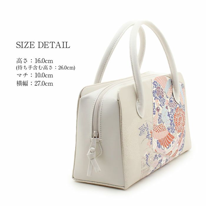利休バッグ 留袖用 訪問着用 白 銀 シルバー 鳳凰 牡丹 正絹帯地 日本製
