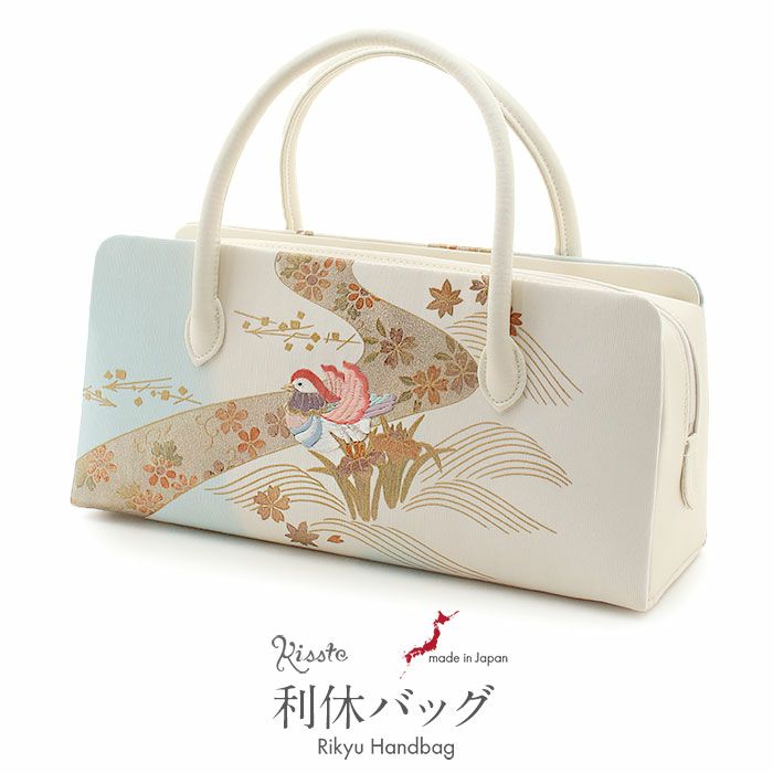 利休バッグ留袖用訪問着用白水色金おしどりあやめ正絹帯地日本製黒留袖色留袖訪問着礼装用フォーマル色無地付け下げ結婚式お宮参り七五三和装バッグフォーマル着物和装御茶席華道茶道キレイめカジュアル