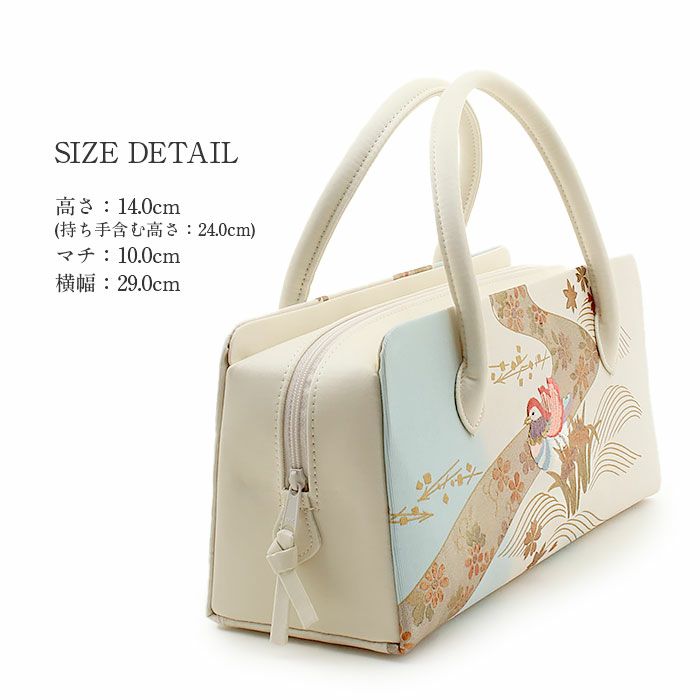 利休バッグ留袖用訪問着用白水色金おしどりあやめ正絹帯地日本製黒留袖色留袖訪問着礼装用フォーマル色無地付け下げ結婚式お宮参り七五三和装バッグフォーマル着物和装御茶席華道茶道キレイめカジュアル