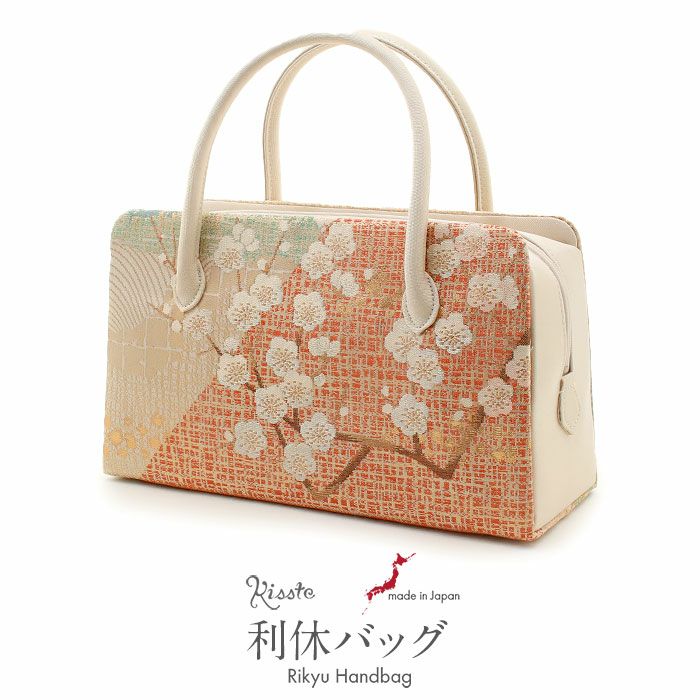 利休バッグ留袖用訪問着用アイボリーオレンジゴールド白梅正絹帯地日本製黒留袖色留袖訪問着礼装用フォーマル色無地付け下げ結婚式お宮参り七五三和装バッグフォーマル着物和装御茶席華道茶道キレイめカジュアル