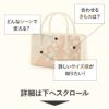 利休バッグ留袖用訪問着用アイボリーオレンジゴールド白梅正絹帯地日本製黒留袖色留袖訪問着礼装用フォーマル色無地付け下げ結婚式お宮参り七五三和装バッグフォーマル着物和装御茶席華道茶道キレイめカジュアル