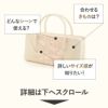 利休バッグ留袖用訪問着用アイボリーオレンジゴールド白梅正絹帯地日本製黒留袖色留袖訪問着礼装用フォーマル色無地付け下げ結婚式お宮参り七五三和装バッグフォーマル着物和装御茶席華道茶道キレイめカジュアル