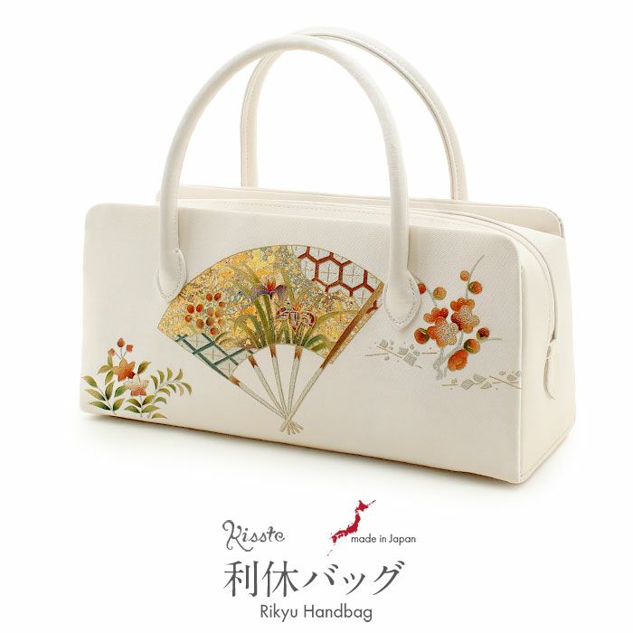 利休バッグ留袖用訪問着用アイボリーホワイト白扇面あやめ花螺鈿正絹帯地日本製黒留袖色留袖訪問着礼装用フォーマル色無地付け下げ結婚式お宮参り七五三和装バッグフォーマル着物和装御茶席華道茶道キレイめカジュアル