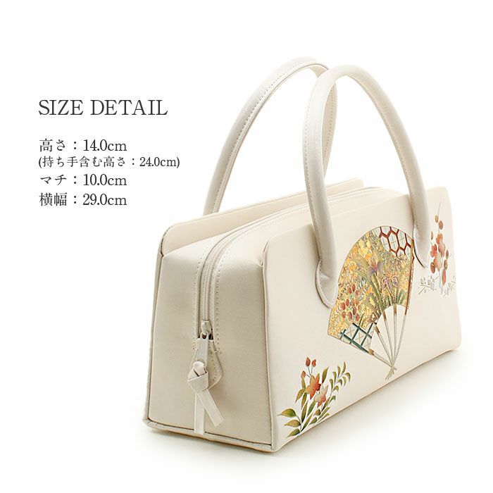 利休バッグ留袖用訪問着用アイボリーホワイト白扇面あやめ花螺鈿正絹帯地日本製黒留袖色留袖訪問着礼装用フォーマル色無地付け下げ結婚式お宮参り七五三和装バッグフォーマル着物和装御茶席華道茶道キレイめカジュアル