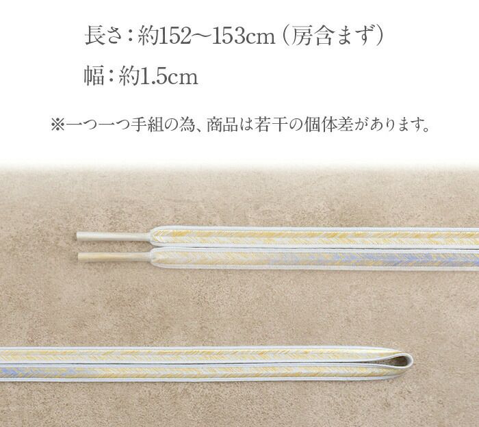 帯締め礼装用訪問着用緑青緑青桃金5色展開金糸グラデーション絹100％メール便対応可訪問着フォーマルセミフォーマルお洒落訪問着礼装色無地付け下げ結婚式お宮参り七五三ゴールド和色大人カラーパステルきちんと感平組