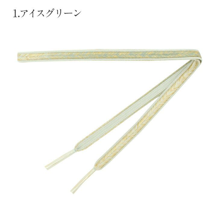 帯締め礼装用訪問着用緑青緑青桃金5色展開金糸グラデーション絹100％メール便対応可訪問着フォーマルセミフォーマルお洒落訪問着礼装色無地付け下げ結婚式お宮参り七五三ゴールド和色大人カラーパステルきちんと感平組