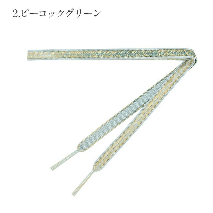 帯締め礼装用訪問着用緑青緑青桃金5色展開金糸グラデーション絹100％メール便対応可訪問着フォーマルセミフォーマルお洒落訪問着礼装色無地付け下げ結婚式お宮参り七五三ゴールド和色大人カラーパステルきちんと感平組