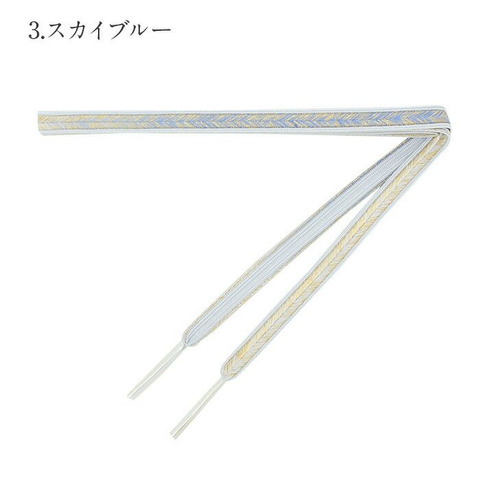 帯締め礼装用訪問着用緑青緑青桃金5色展開金糸グラデーション絹100％メール便対応可訪問着フォーマルセミフォーマルお洒落訪問着礼装色無地付け下げ結婚式お宮参り七五三ゴールド和色大人カラーパステルきちんと感平組