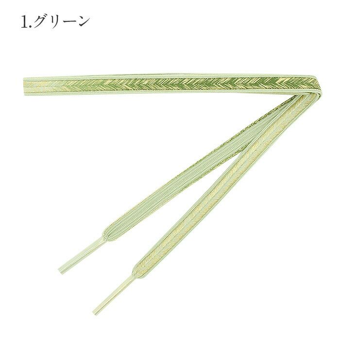 帯締め礼装用訪問着用緑薄紫橙桃金5色展開金糸グラデーション絹メール便対応可訪問着フォーマルセミフォーマルお洒落訪問着礼装色無地付け下げ結婚式お宮参り七五三ゴールド和色大人カラーきちんと感平組
