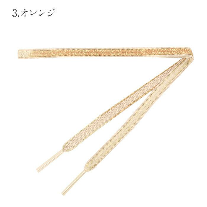 帯締め礼装用訪問着用緑薄紫橙桃金5色展開金糸グラデーション絹メール便対応可訪問着フォーマルセミフォーマルお洒落訪問着礼装色無地付け下げ結婚式お宮参り七五三ゴールド和色大人カラーきちんと感平組