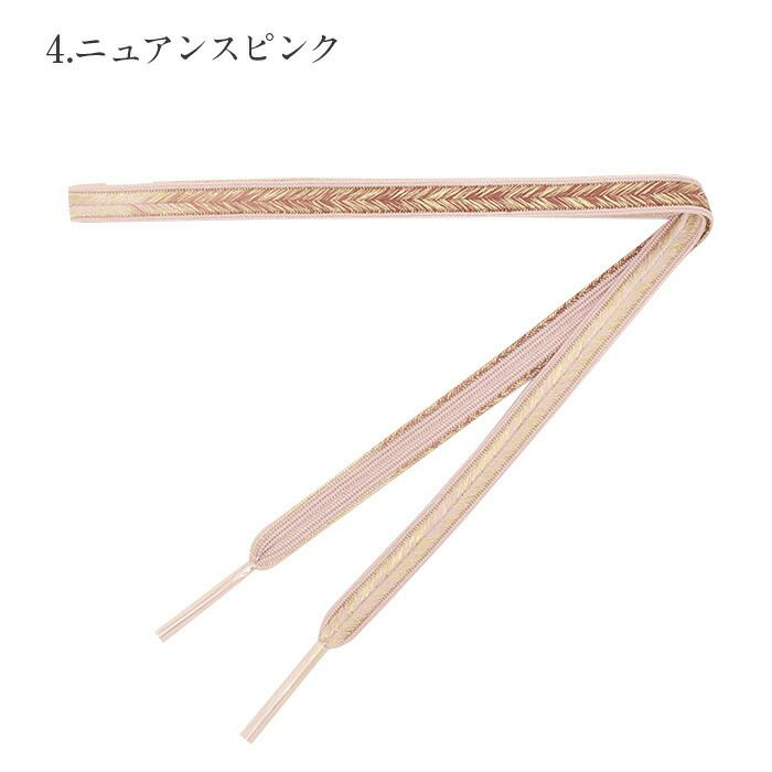 帯締め礼装用訪問着用緑薄紫橙桃金5色展開金糸グラデーション絹メール便対応可訪問着フォーマルセミフォーマルお洒落訪問着礼装色無地付け下げ結婚式お宮参り七五三ゴールド和色大人カラーきちんと感平組