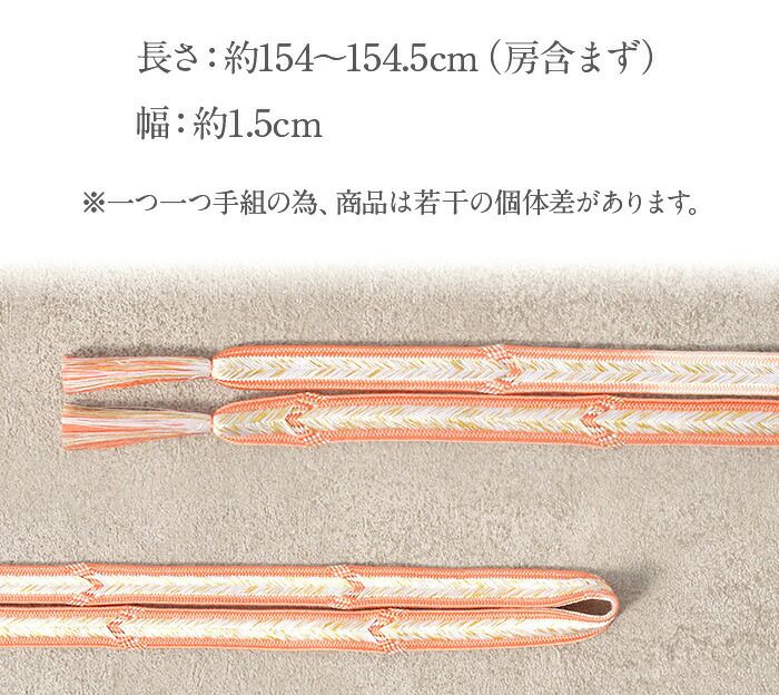 帯締め礼装用訪問着用藤色緑黄色青黄緑水色橙紫10色展開金糸グラデーション絹メール便対応可訪問着フォーマルセミフォーマルお洒落訪問着礼装色無地付け下げ結婚式お宮参り七五三ゴールド和色大人パステルカラーきちんと感平組杉綾fs