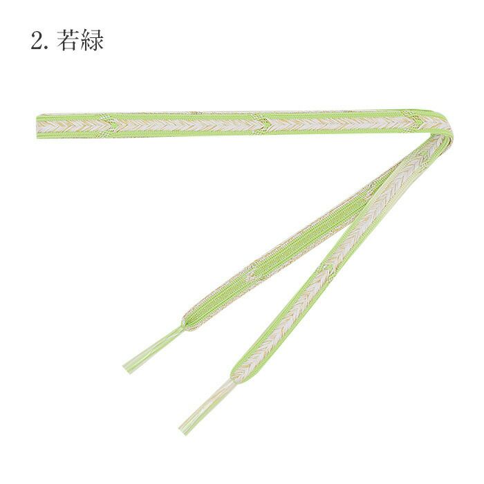 帯締め礼装用訪問着用藤色緑黄色青黄緑水色橙紫10色展開金糸グラデーション絹メール便対応可訪問着フォーマルセミフォーマルお洒落訪問着礼装色無地付け下げ結婚式お宮参り七五三ゴールド和色大人パステルカラーきちんと感平組杉綾fs