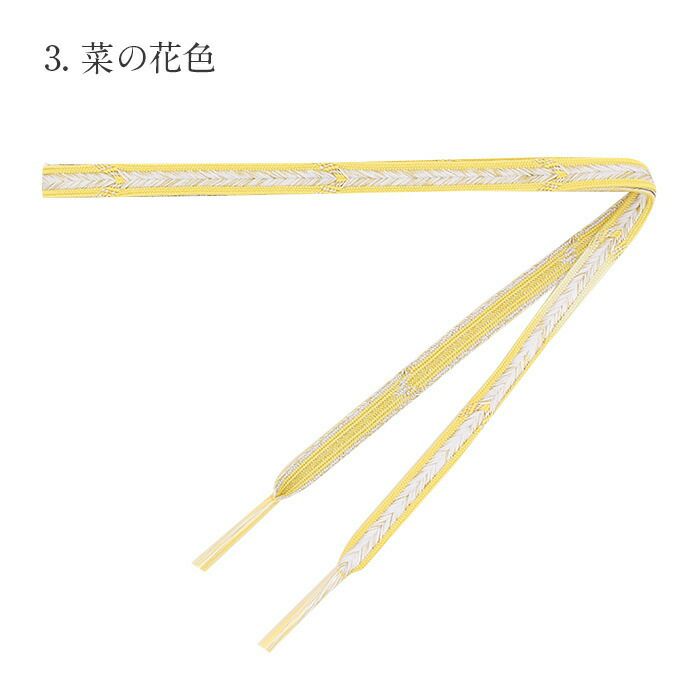 帯締め礼装用訪問着用藤色緑黄色青黄緑水色橙紫10色展開金糸グラデーション絹メール便対応可訪問着フォーマルセミフォーマルお洒落訪問着礼装色無地付け下げ結婚式お宮参り七五三ゴールド和色大人パステルカラーきちんと感平組杉綾fs