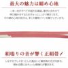 普段用帯締め