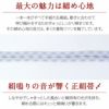 普段用帯締め