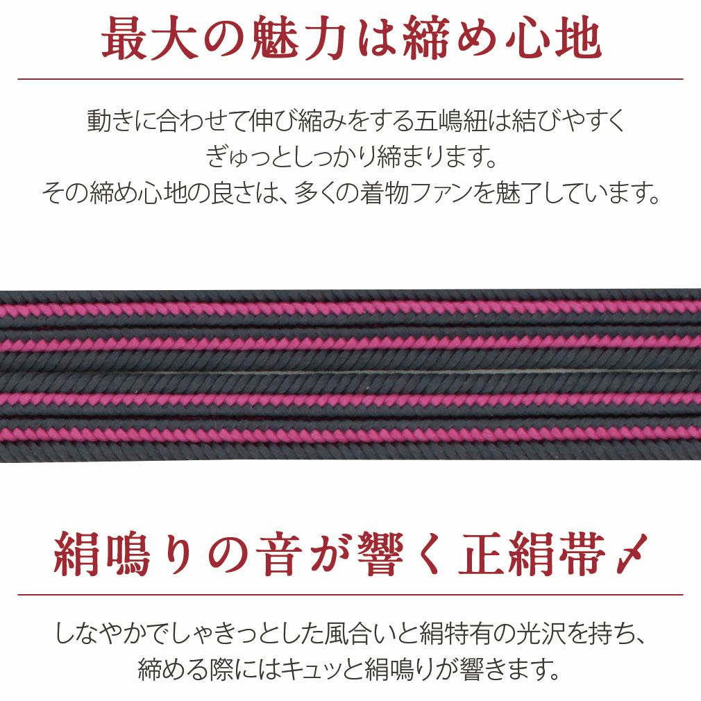 五嶋紐