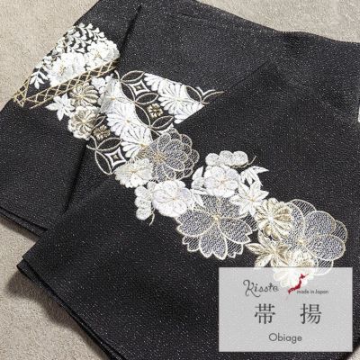 m22-203①　七五三　成人式　振袖　帯揚げ　絞り　正絹　刺繍 楽天市場】【振袖用帯揚げ】刺繍入り・正絹総絞り帯揚げ「藤と桜
