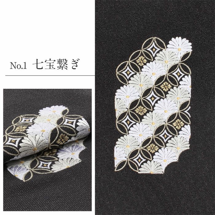 帯揚げ成人式振袖用成人用黒ブラック全3柄七宝梅桜籠目吉祥柄正絹日本製メール便対応可振袖卒業袴振り袖ママ振おしゃれはたち結婚式おびあげ帯あげ謝恩会結婚式披露宴着物和装小物帯揚金通しfs
