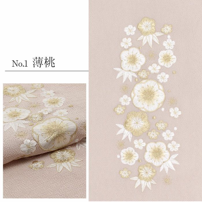 帯揚げ成人式振袖用成人用薄桃薄灰薄緑水色全4色白梅梅笹吉祥柄正絹日本製メール便対応可振袖卒業袴振り袖ママ振おしゃれはたち結婚式おびあげ帯あげ謝恩会結婚式披露宴着物和装小物帯揚ニュアンスカラーくすみカラーfs