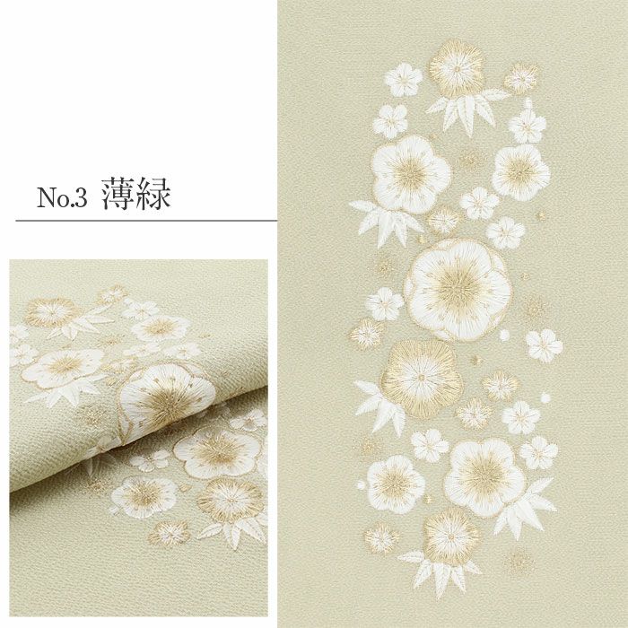 帯揚げ成人式振袖用成人用薄桃薄灰薄緑水色全4色白梅梅笹吉祥柄正絹日本製メール便対応可振袖卒業袴振り袖ママ振おしゃれはたち結婚式おびあげ帯あげ謝恩会結婚式披露宴着物和装小物帯揚ニュアンスカラーくすみカラーfs