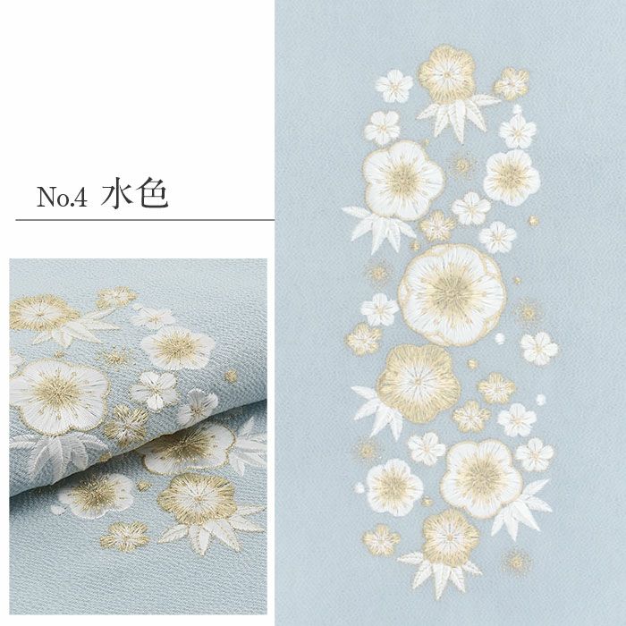 帯揚げ成人式振袖用成人用薄桃薄灰薄緑水色全4色白梅梅笹吉祥柄正絹日本製メール便対応可振袖卒業袴振り袖ママ振おしゃれはたち結婚式おびあげ帯あげ謝恩会結婚式披露宴着物和装小物帯揚ニュアンスカラーくすみカラーfs