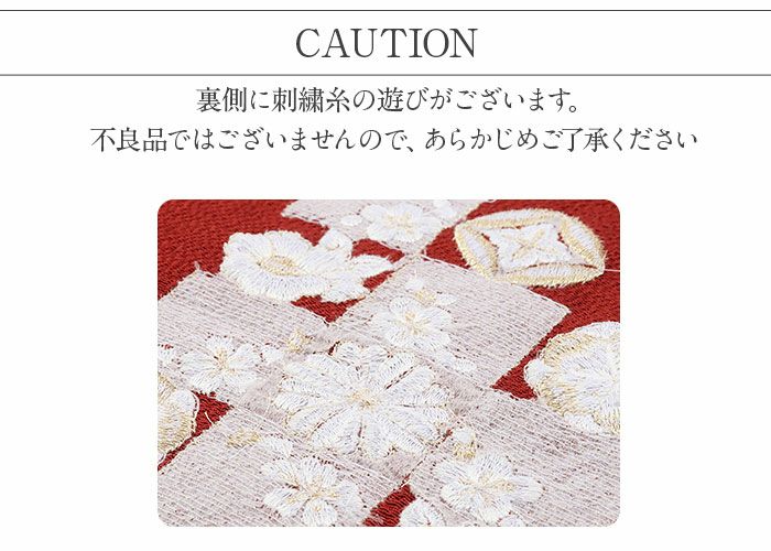 注意