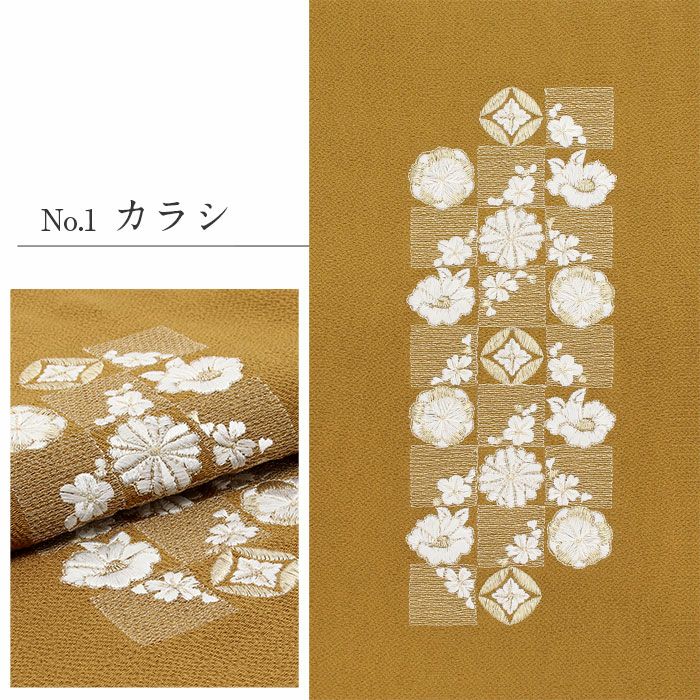 帯揚げ成人式振袖用成人用カラシ青緑エンジ茶緑全5色梅桜椿七宝変わり格子吉祥柄刺繍正絹日本製メール便対応可振袖卒業袴振り袖ママ振おしゃれはたち結婚式おびあげ帯あげ謝恩会結婚式披露宴着物和装小物帯揚fs