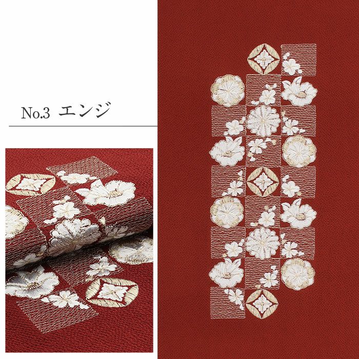 帯揚げ成人式振袖用成人用カラシ青緑エンジ茶緑全5色梅桜椿七宝変わり格子吉祥柄刺繍正絹日本製メール便対応可振袖卒業袴振り袖ママ振おしゃれはたち結婚式おびあげ帯あげ謝恩会結婚式披露宴着物和装小物帯揚fs