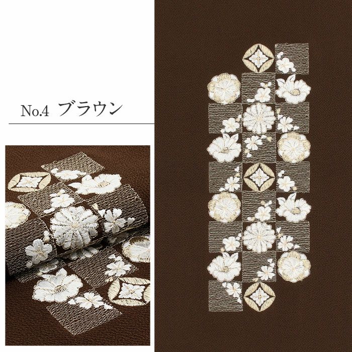 帯揚げ成人式振袖用成人用カラシ青緑エンジ茶緑全5色梅桜椿七宝変わり格子吉祥柄刺繍正絹日本製メール便対応可振袖卒業袴振り袖ママ振おしゃれはたち結婚式おびあげ帯あげ謝恩会結婚式披露宴着物和装小物帯揚fs