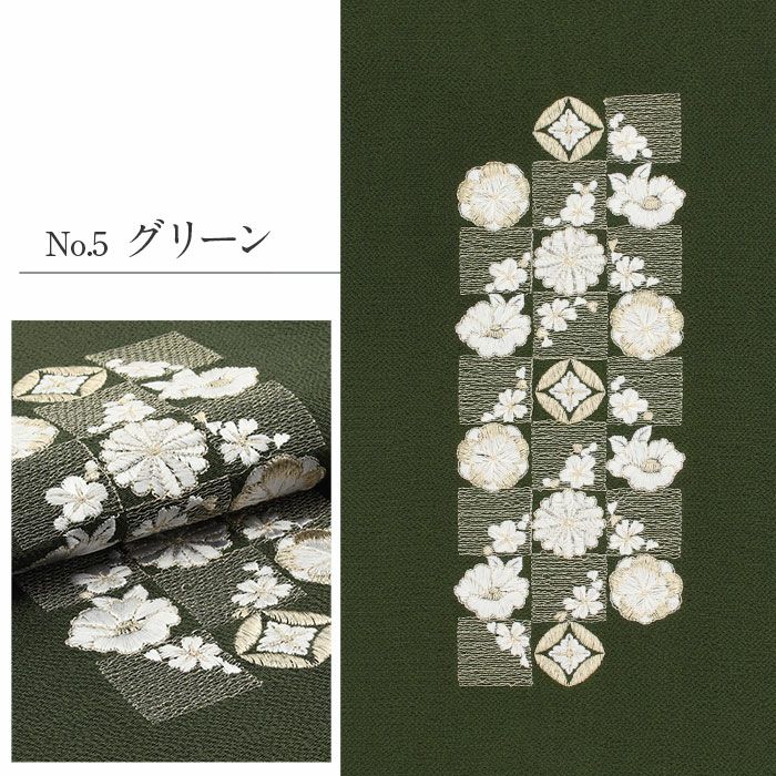 帯揚げ成人式振袖用成人用カラシ青緑エンジ茶緑全5色梅桜椿七宝変わり格子吉祥柄刺繍正絹日本製メール便対応可振袖卒業袴振り袖ママ振おしゃれはたち結婚式おびあげ帯あげ謝恩会結婚式披露宴着物和装小物帯揚fs