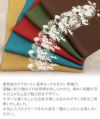 帯揚げ成人式振袖用成人用カラシ青緑エンジ茶緑全5色雪輪松竹梅吉祥柄刺繍正絹日本製メール便対応可振袖卒業袴振り袖ママ振おしゃれはたち結婚式おびあげ帯あげ謝恩会結婚式披露宴着物和装小物帯揚fs