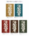 帯揚げ成人式振袖用成人用カラシ青緑エンジ茶緑全5色雪輪松竹梅吉祥柄刺繍正絹日本製メール便対応可振袖卒業袴振り袖ママ振おしゃれはたち結婚式おびあげ帯あげ謝恩会結婚式披露宴着物和装小物帯揚fs